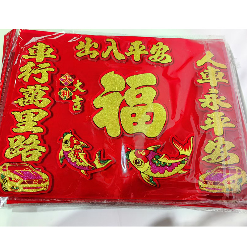 微信图片_20241119222345_6804