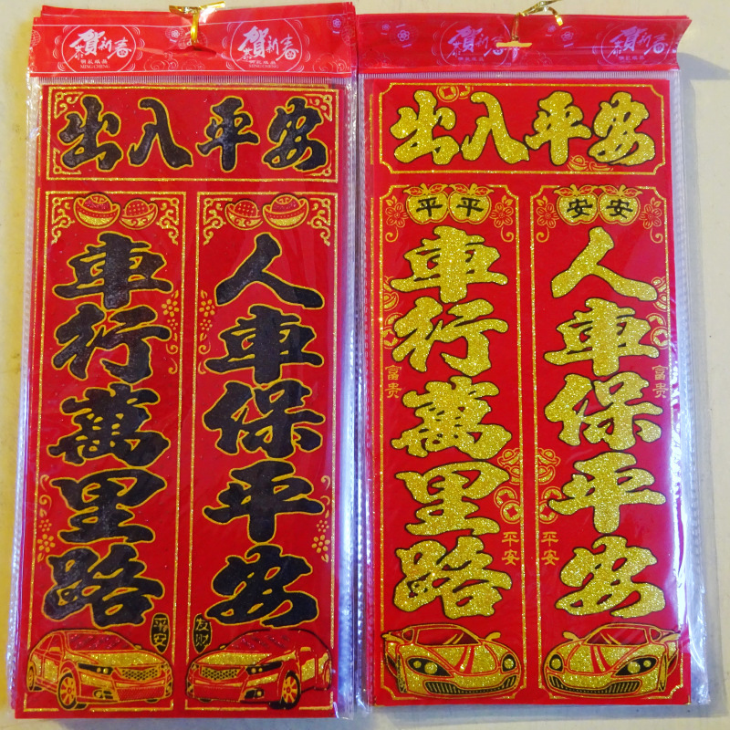 微信图片_20231209221937_副本