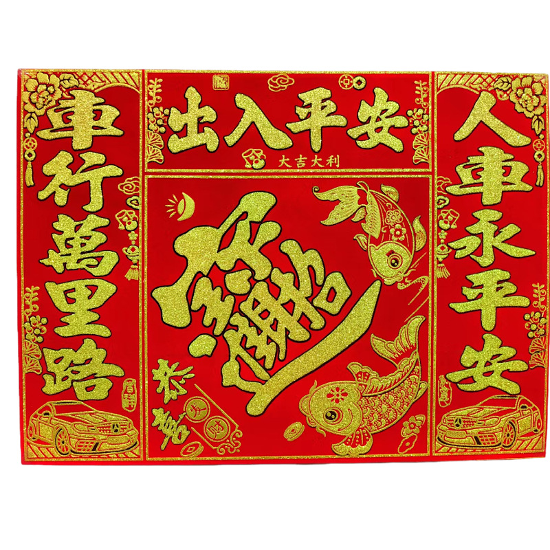 微信图片_20241119230545_4317