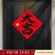 缩略图 6