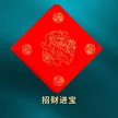 缩略图 8
