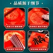 缩略图 2