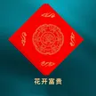 缩略图 9