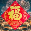 缩略图 2