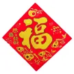 缩略图 4