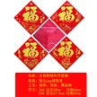 缩略图 5