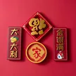 缩略图 4