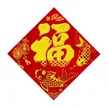 缩略图 9