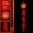 缩略图 6