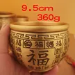 缩略图 5