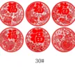缩略图 4