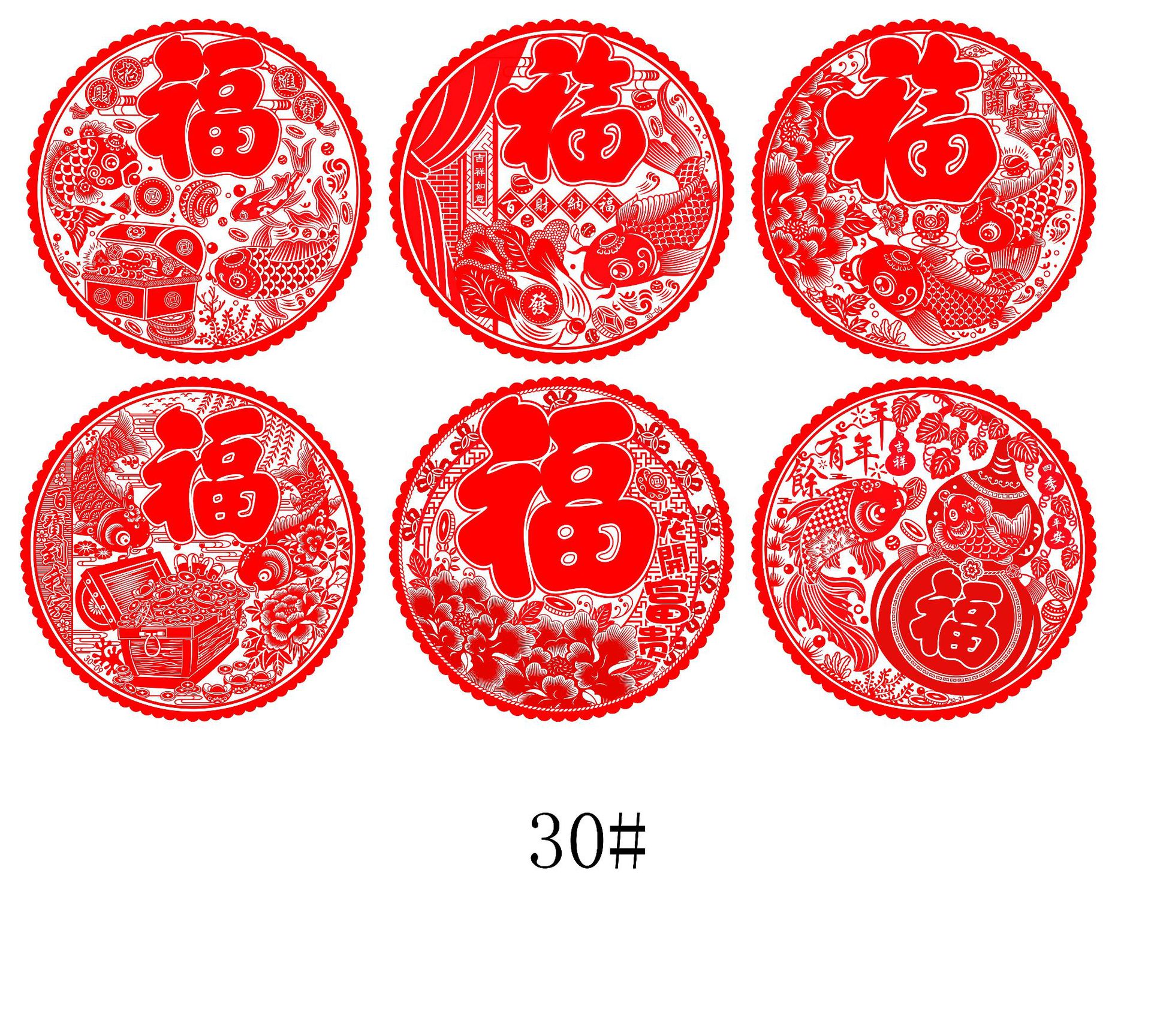 30#.jpg