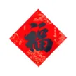 缩略图 9