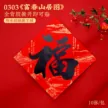 缩略图 2
