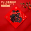 缩略图 6