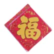 缩略图 2