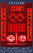 缩略图 7