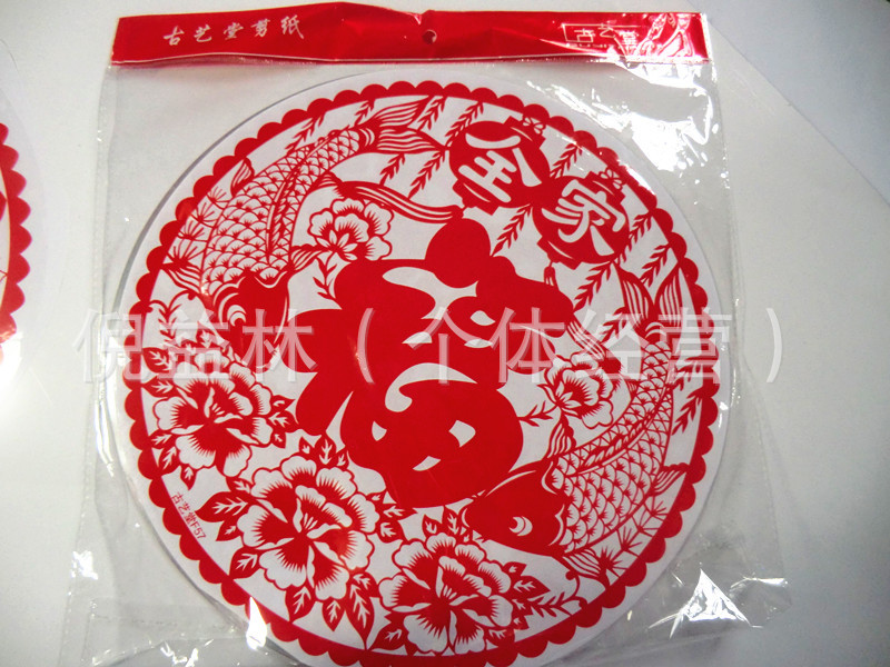 CIMG3866_副本