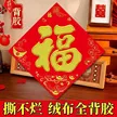 缩略图 6