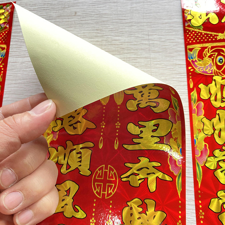 不干胶车联详情 (9)