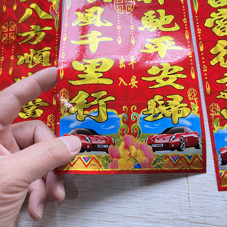 不干胶车联详情 (6)