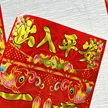 缩略图 3