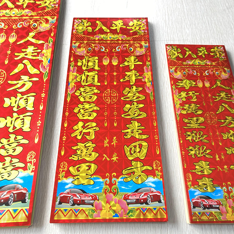 不干胶车联详情 (2)