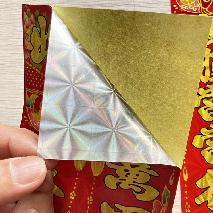 不干胶车联详情 (10)