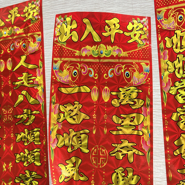 不干胶车联详情 (7)