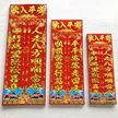 缩略图 5