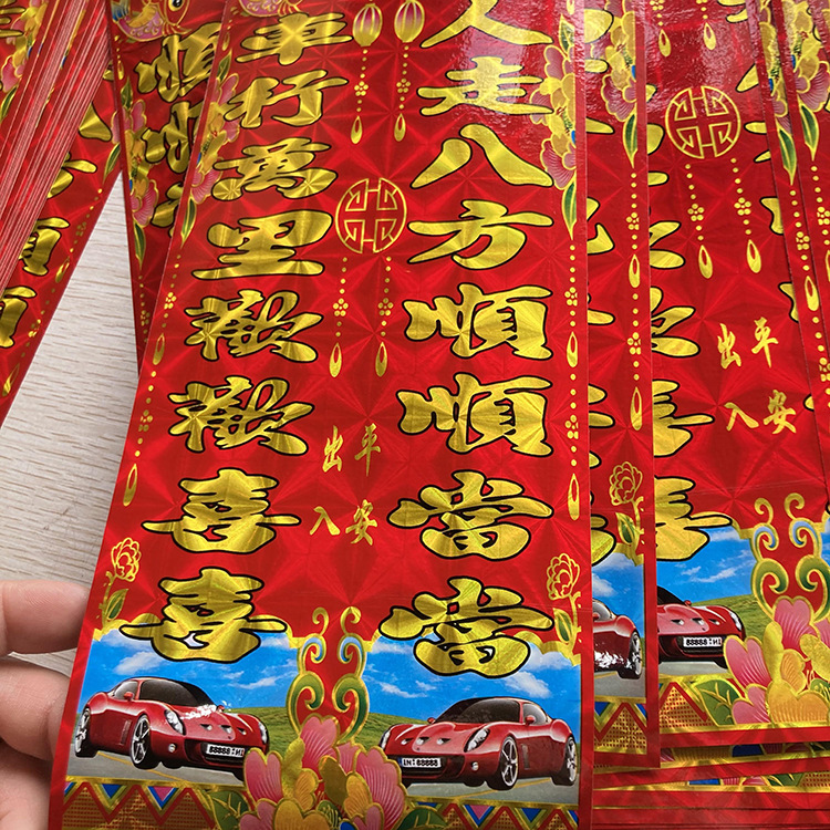 不干胶车联详情 (4)