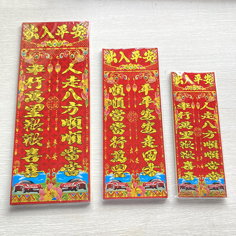 不干胶车联详情 (1)