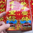 缩略图 2