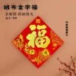缩略图 2