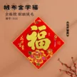 缩略图 5