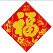 缩略图 9