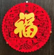 缩略图 8