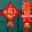 缩略图 2