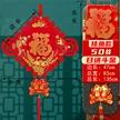 缩略图 6