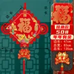 缩略图 3