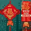 缩略图 5