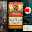 缩略图 7