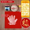 缩略图 9
