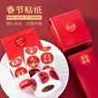 缩略图 3