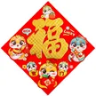 缩略图 2