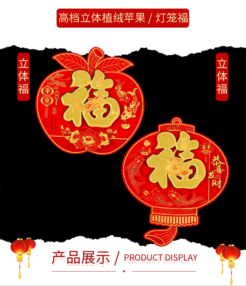 福2_13.jpg