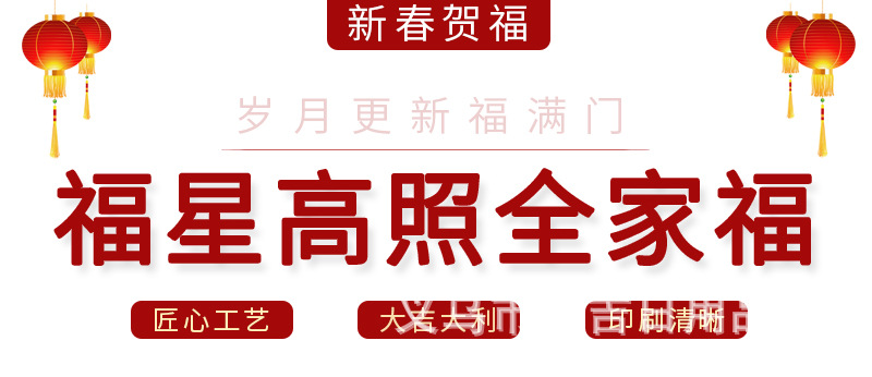 福版1_01.jpg