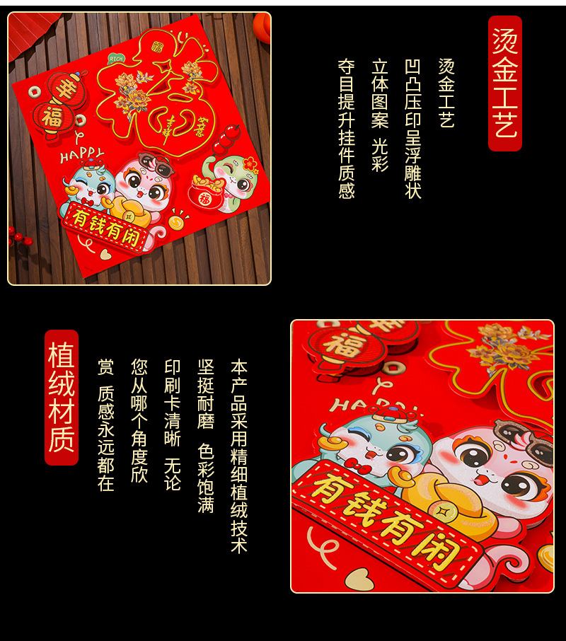 福版1_27.jpg