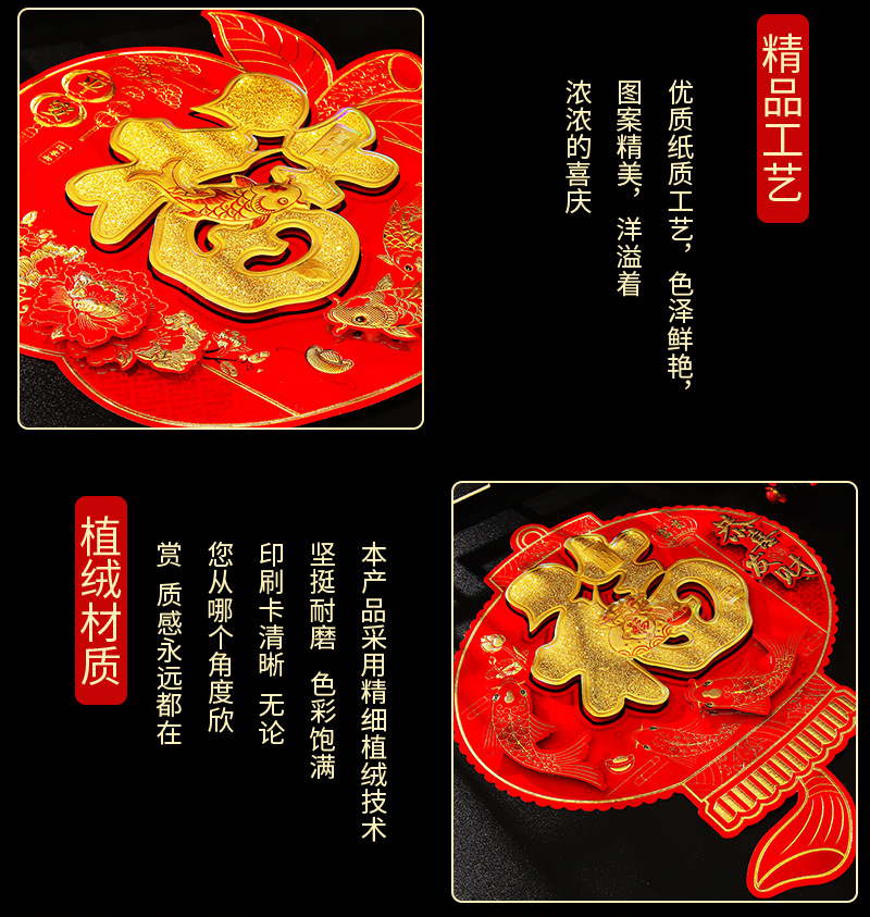 福2_14.jpg