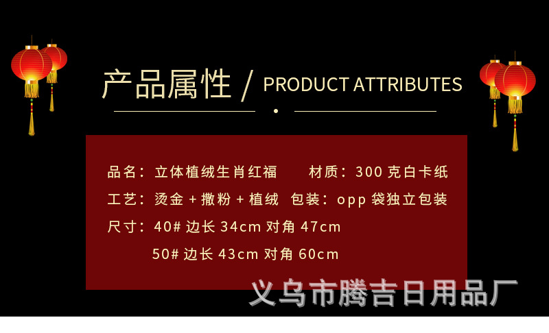 福版1_10.jpg